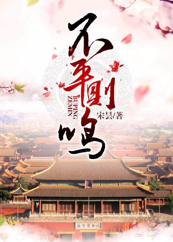 真少爷觉醒后成了万人迷 百度