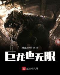 从皇马踢后腰开始笔趣阁