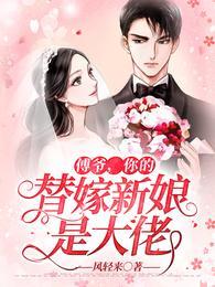 从皇马踢后腰开始TXT