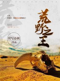 送你一张船票免费阅读