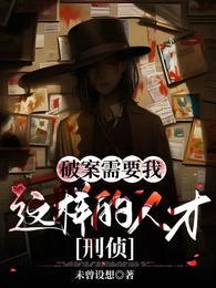 晚庭春全文在线阅读免费