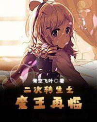 晚庭春讲的什么