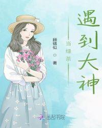 晚庭春赫连菲菲无防盗