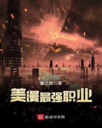 白月光换下了女装最新