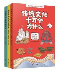 细说红尘162章