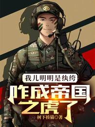 玉腰为饲+嗞咚