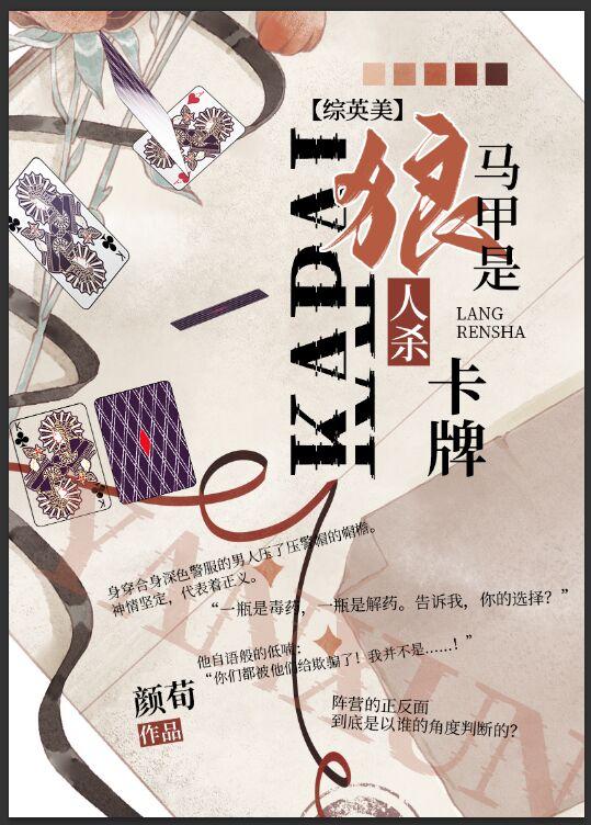 玉腰为饲手机