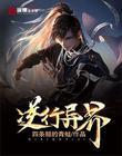 小银河楚栀席润野免费