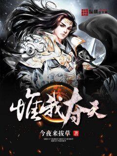 真少爷成了星际第一天才笔趣阁