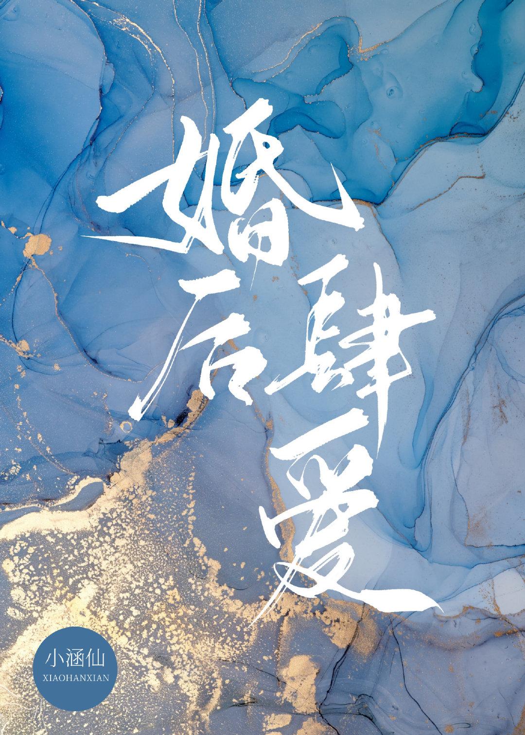 我成了世一教