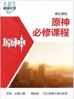我成了世一教笔趣