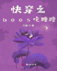和顶流前任上恋综免费