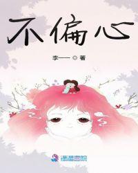 我有无边美貌晋江