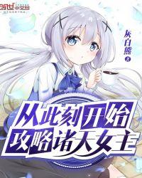 重生八八从木匠开始正版