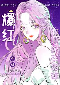 知心爱人歌曲原唱播放