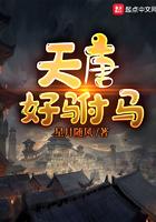 你儿子另有其爹46