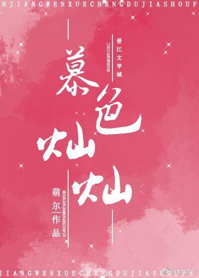 妖怪之心全文免费阅读