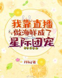 妖怪之心 犬夜叉