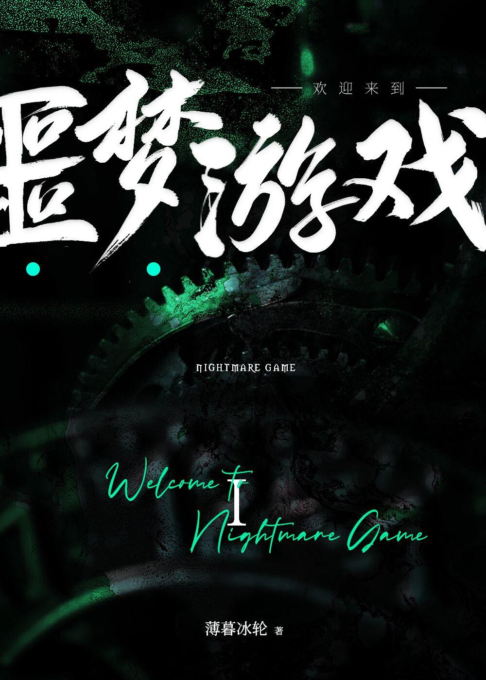 金山蝴蝶结局是悲剧吗