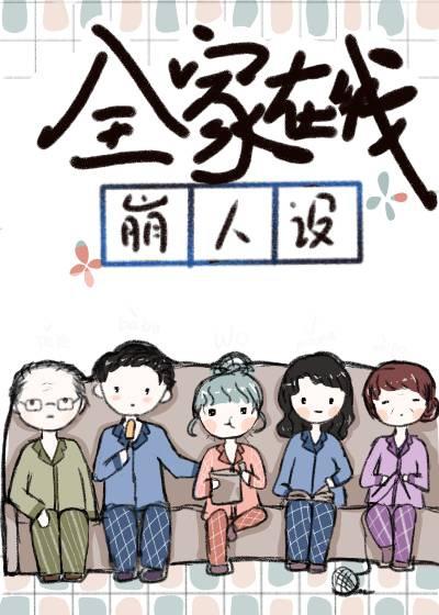 不孝子整治指南格格党