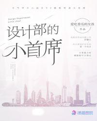 替身和白月光he了全文免费阅读