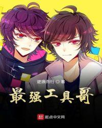 替身和白月光he了燕岁辞