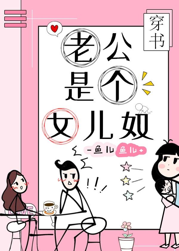探虚陵现代篇师清漪恢复记忆是哪一章