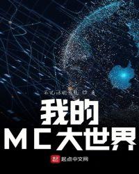 惹婚舒明烟慕俞沉