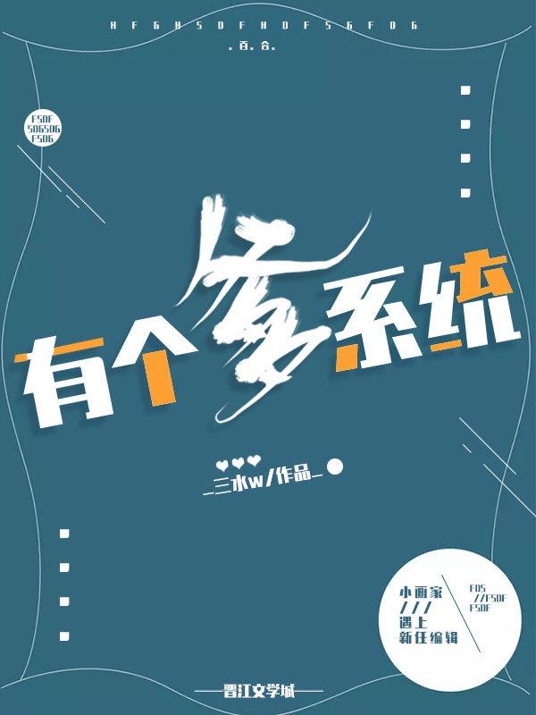 惹婚上门