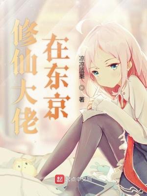 正道之光已下线全文免费观看