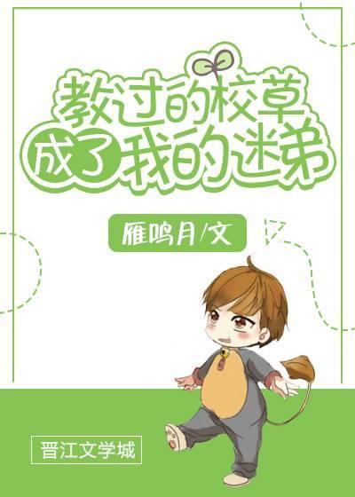 被献太子之后阿靡靡