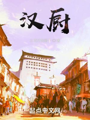 披星戴月的想你乔迹