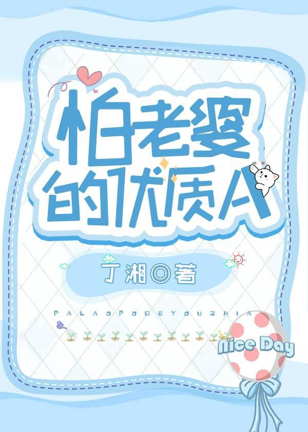离婚后我怀了影帝的崽全文免费阅读