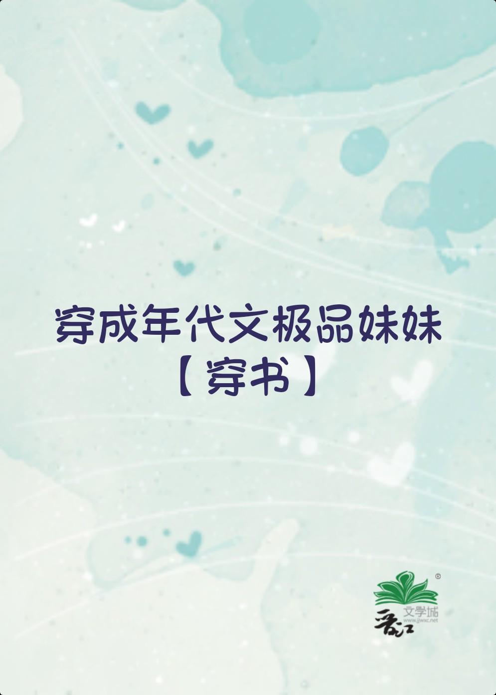 离婚后我怀了影帝的崽番外