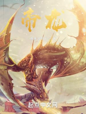 披星戴月的想你吉他谱