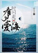光华永耀景色佳是什么生肖