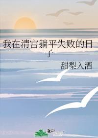 崽崽我啊从异世来的免费阅读25