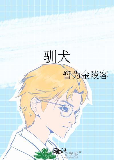 穿越后我加入了次元聊天群