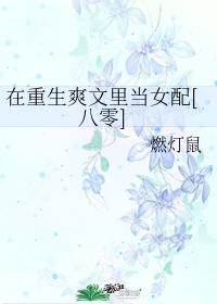 神级召唤师张进