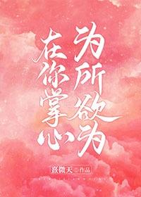 神级召唤师免费阅读