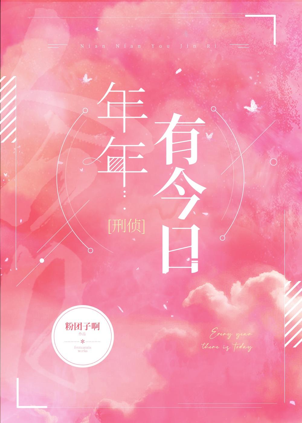 神级召唤师讲的什么