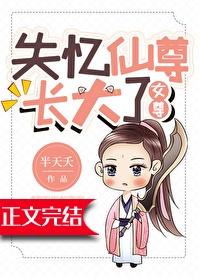 幸福不脱靶有声