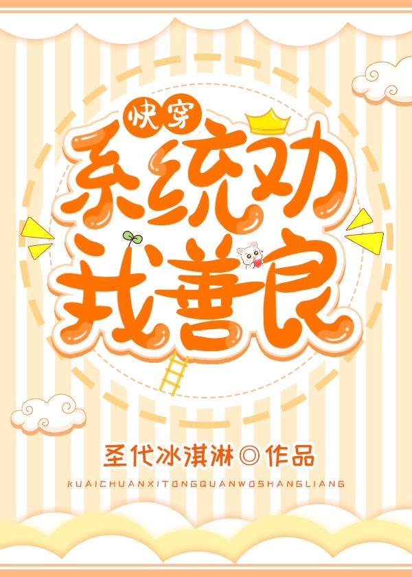 火线传奇小剧场合集