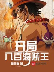 在线养妈思九龄免费阅读