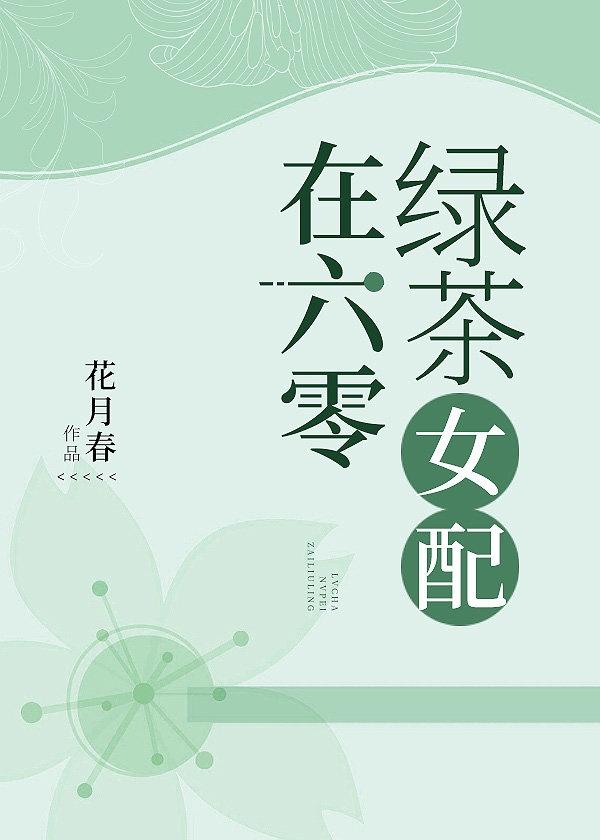澄澈by只青川笔趣阁