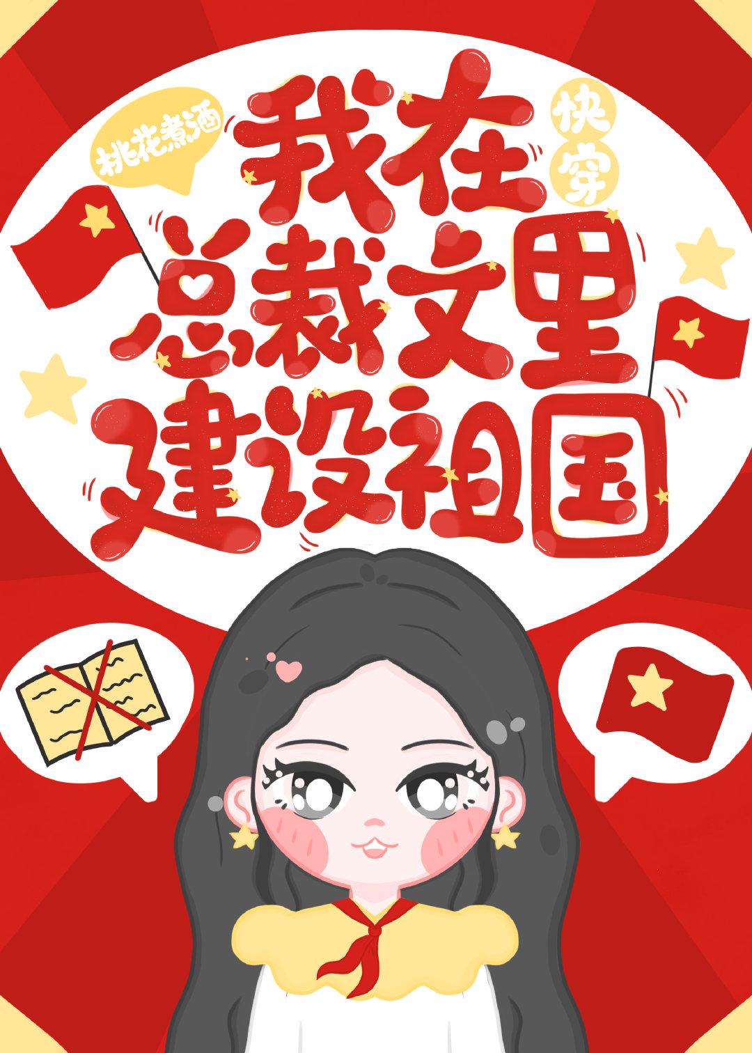 机战全金属风暴女主是谁