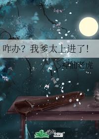 机战全金属风暴免费阅读