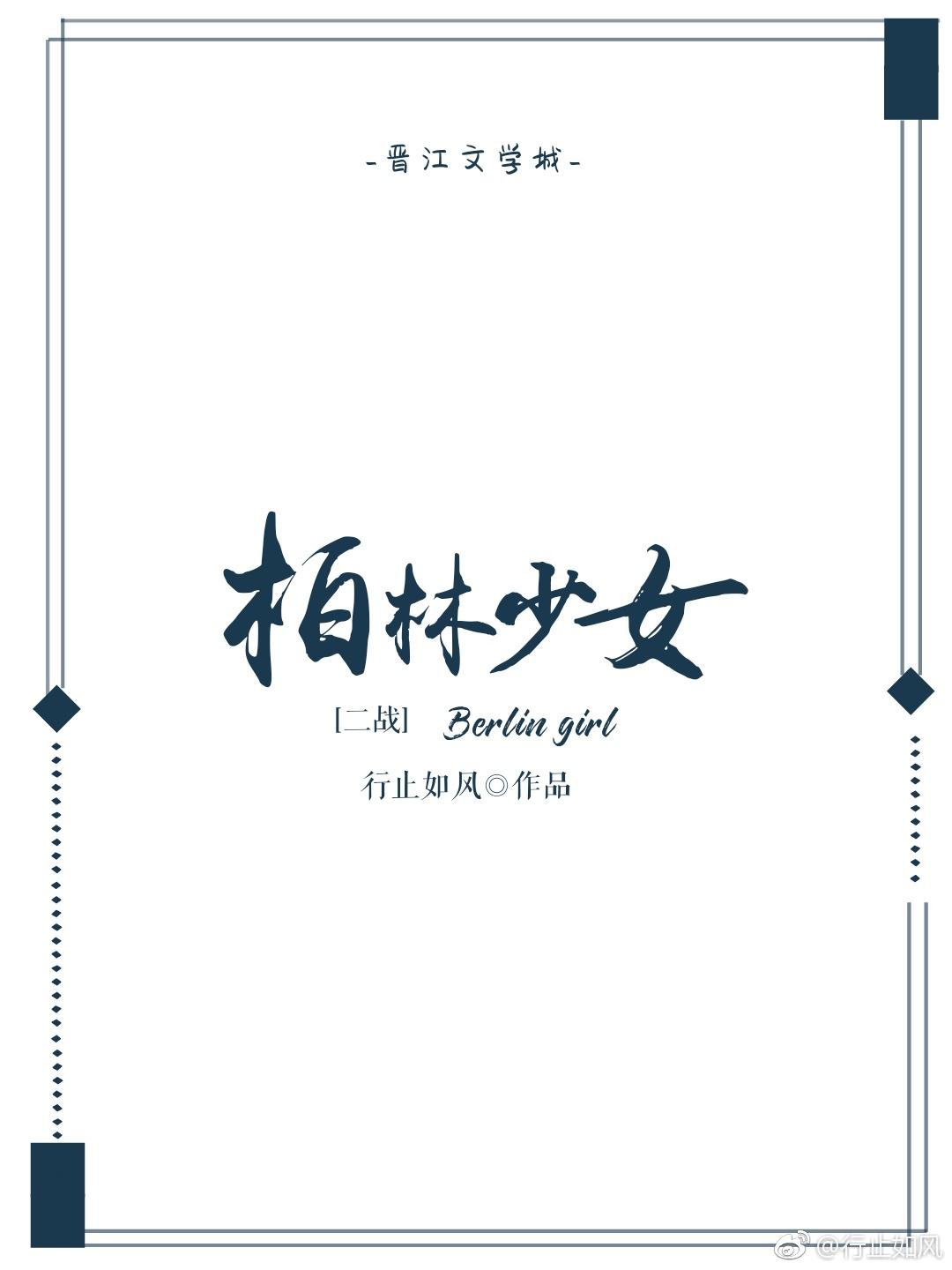 gin和警队之花灵魂互换后29