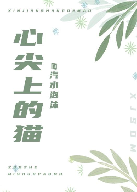 狐狸精后妈在八零芥芥末三三免费阅读番外