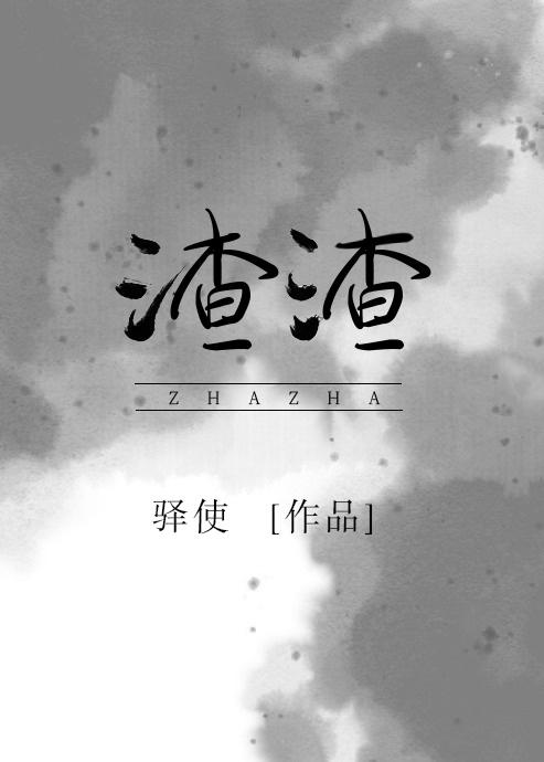 求而不得就别求了